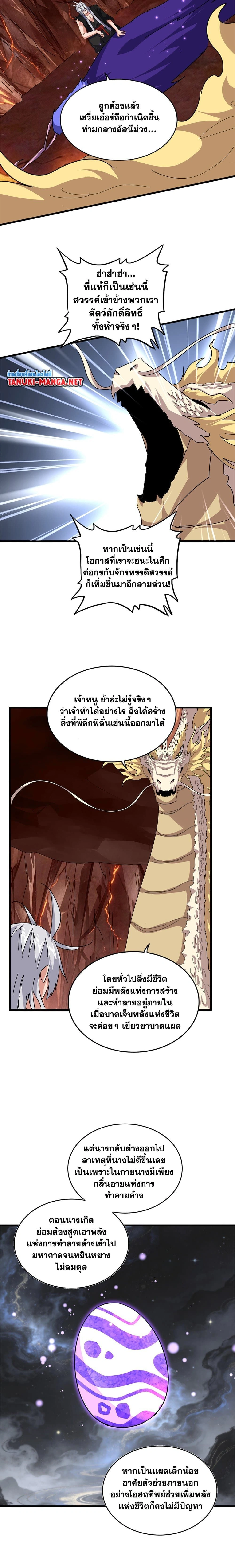 หน้าที่ 9