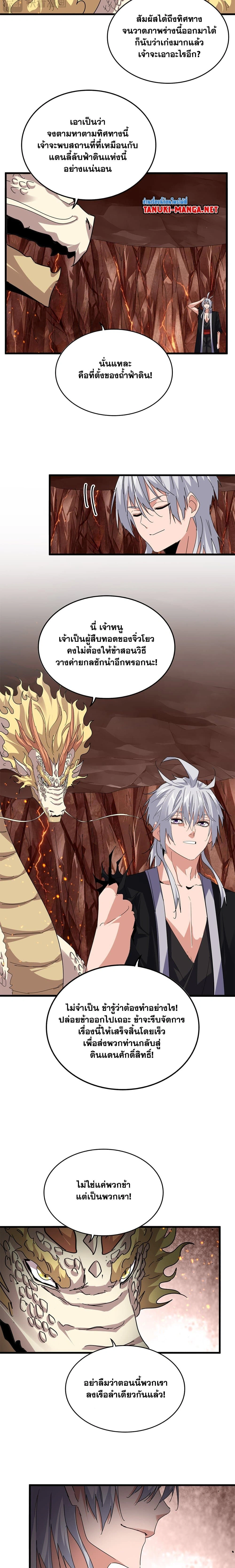 หน้าที่ 6