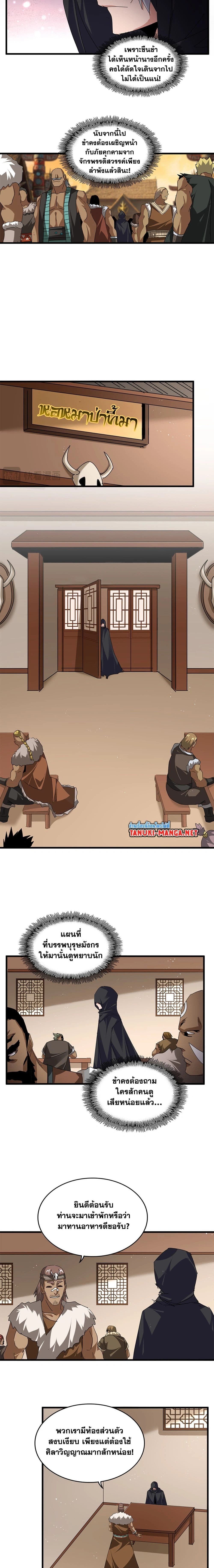 หน้าที่ 7