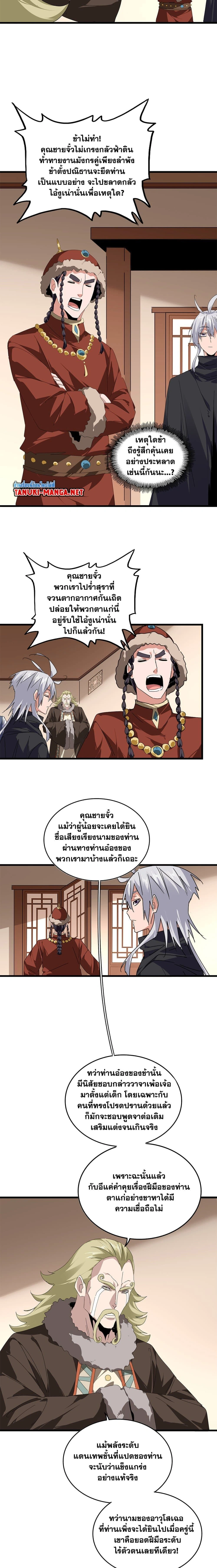 หน้าที่ 9