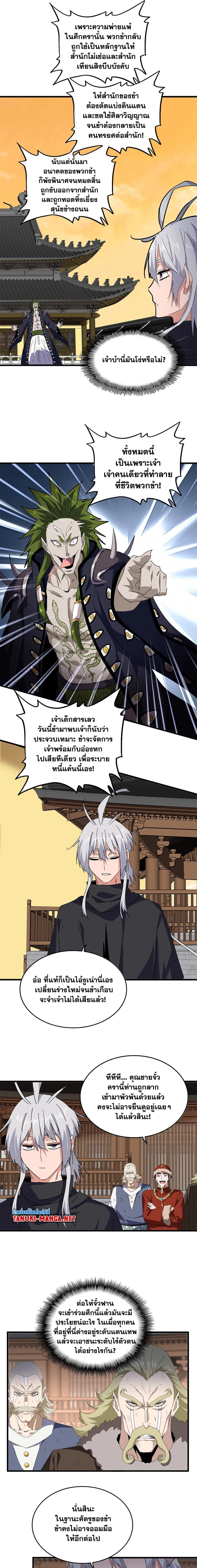 หน้าที่ 7
