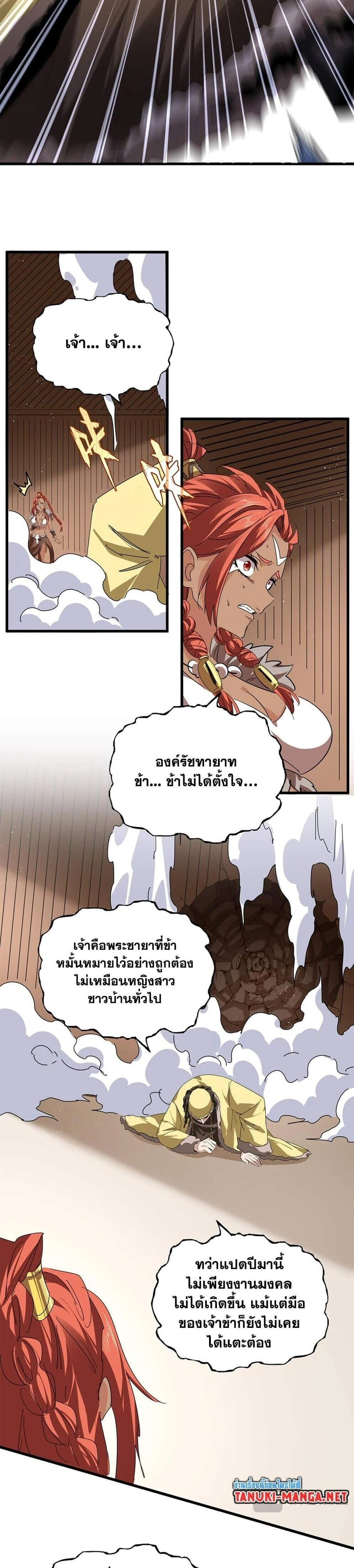 หน้าที่ 15