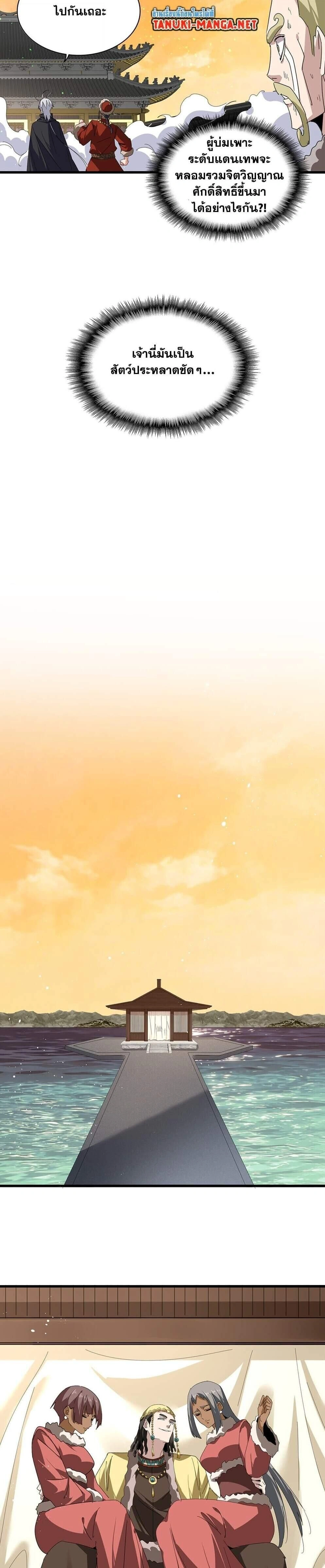 หน้าที่ 7