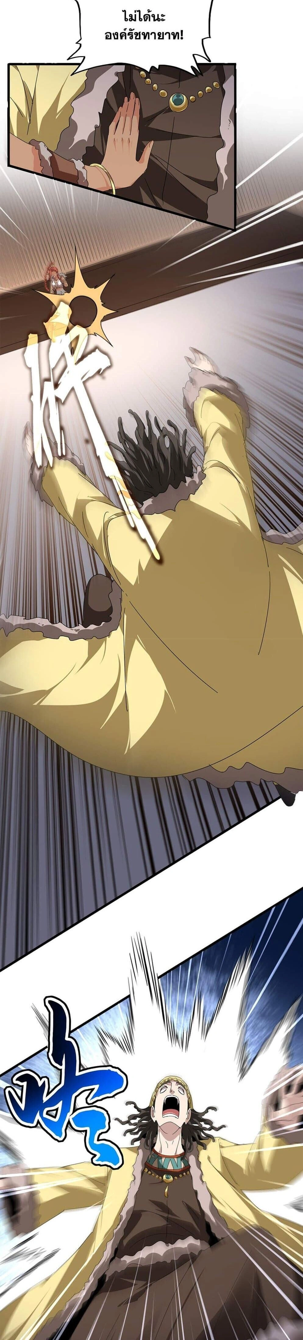 หน้าที่ 14