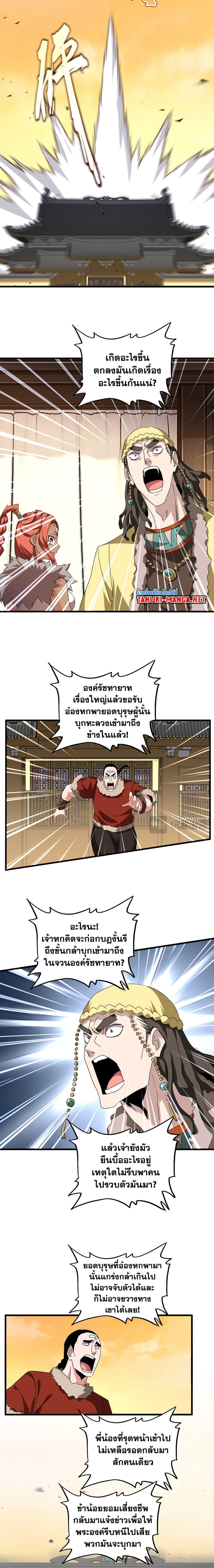 หน้าที่ 6