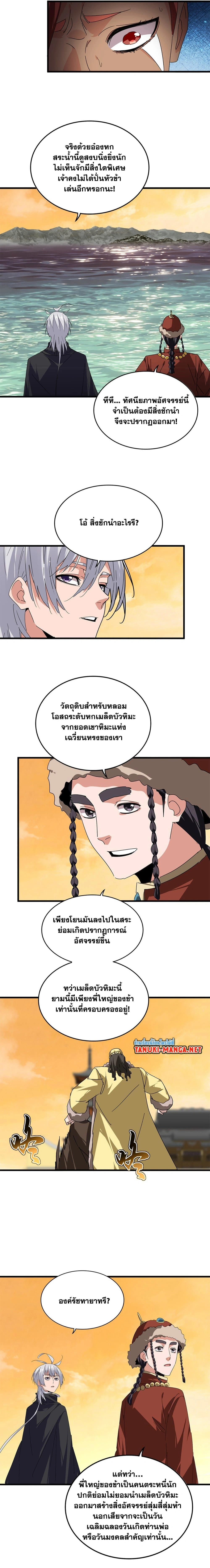 หน้าที่ 5