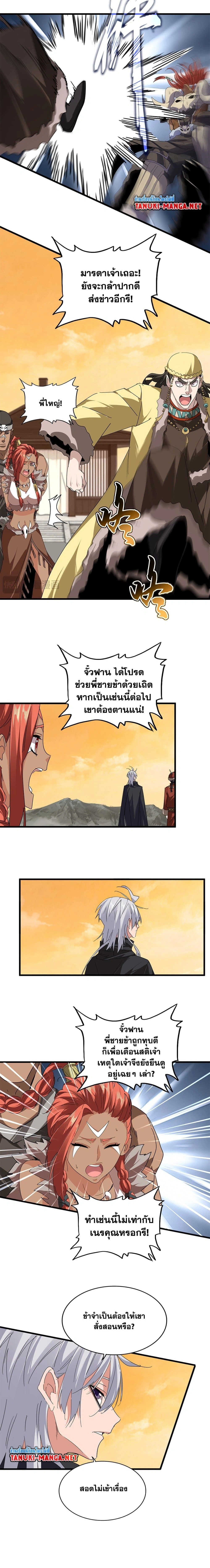 หน้าที่ 4