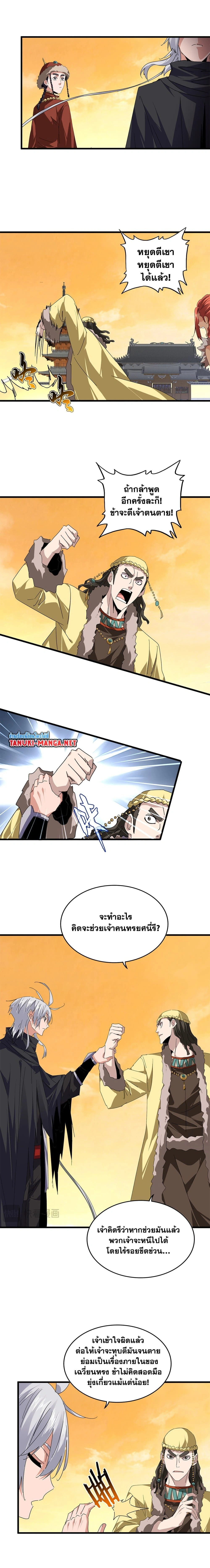 หน้าที่ 6