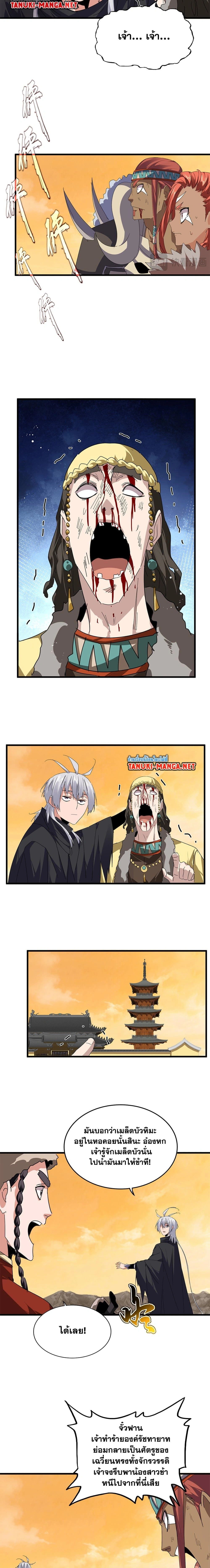 หน้าที่ 9