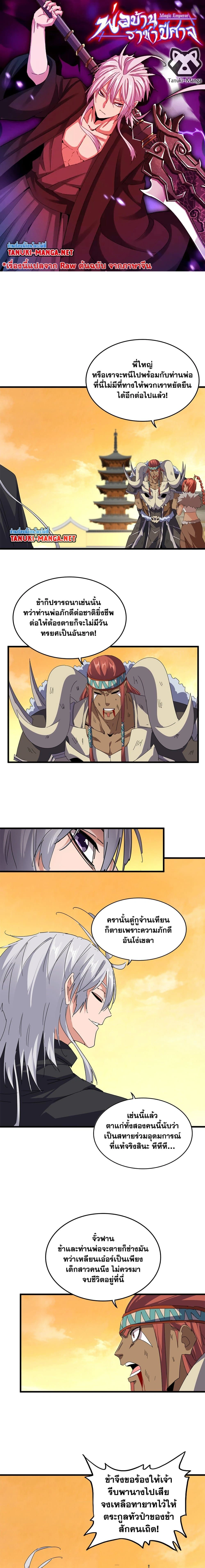 หน้าที่ 1