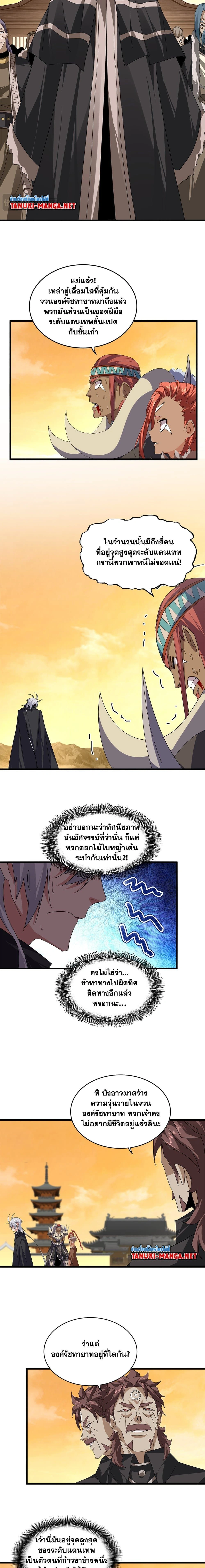 หน้าที่ 3