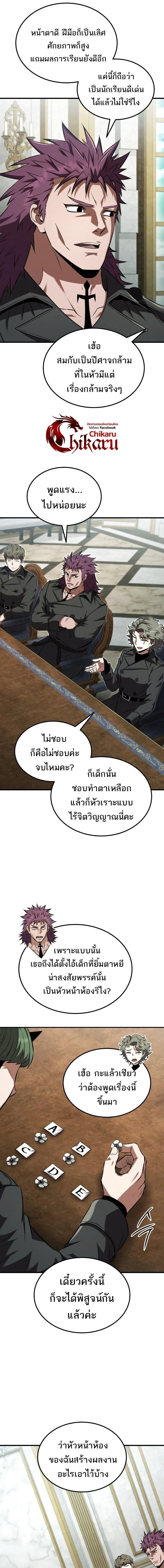 หน้าที่ 6