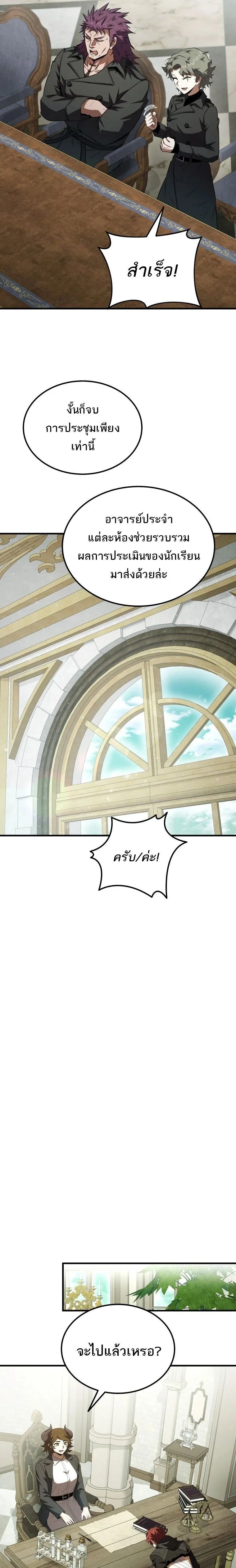 หน้าที่ 23