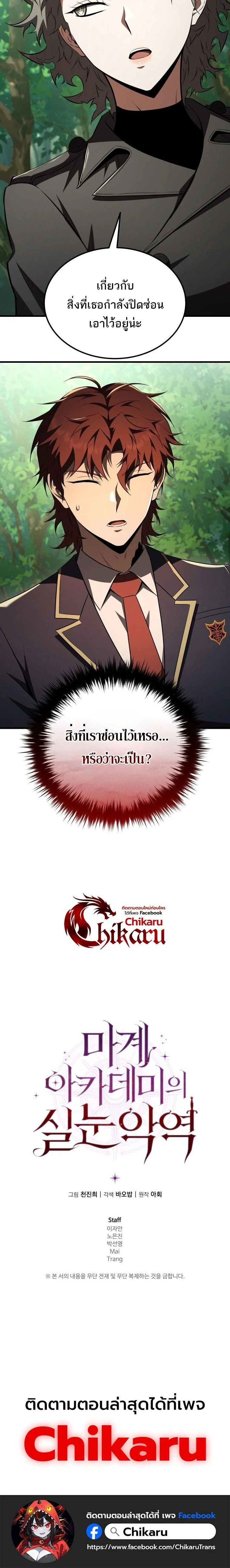 หน้าที่ 30