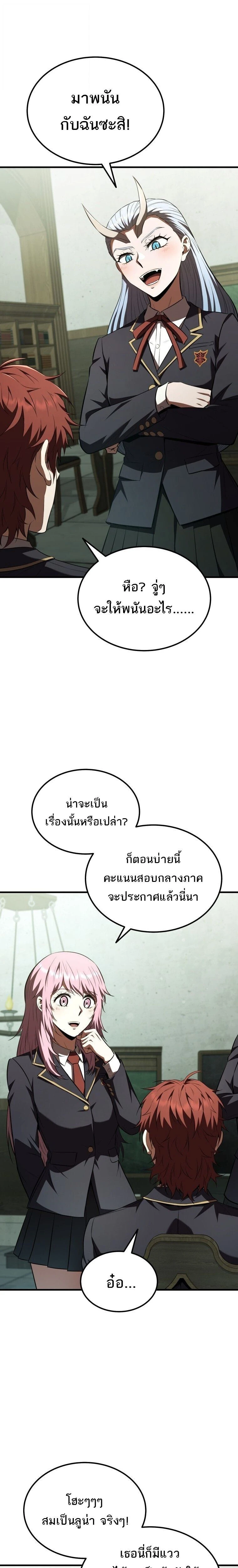หน้าที่ 21