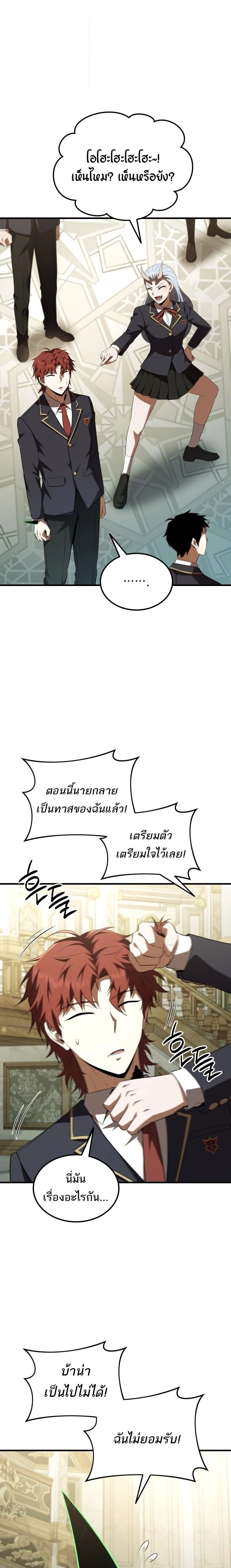 หน้าที่ 23
