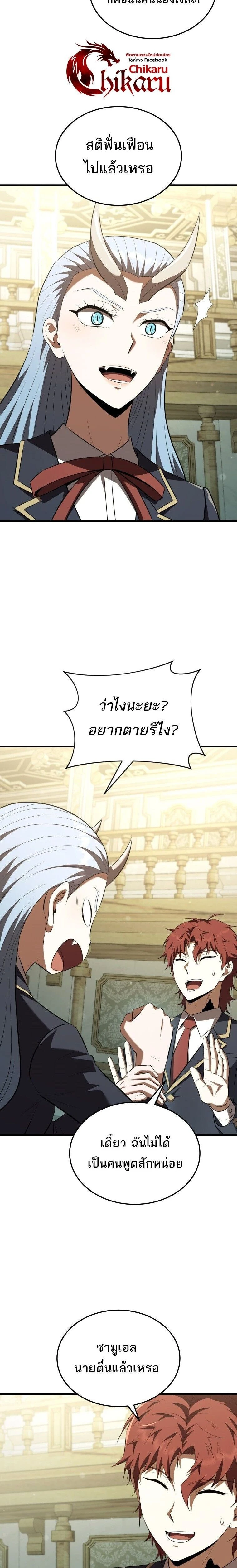 หน้าที่ 14