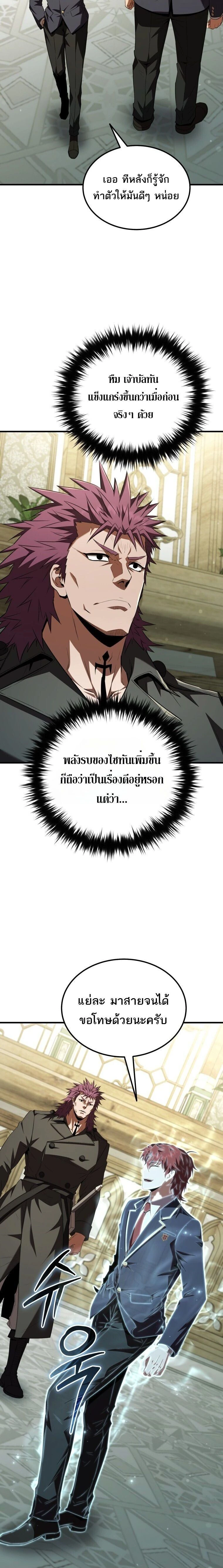 หน้าที่ 24