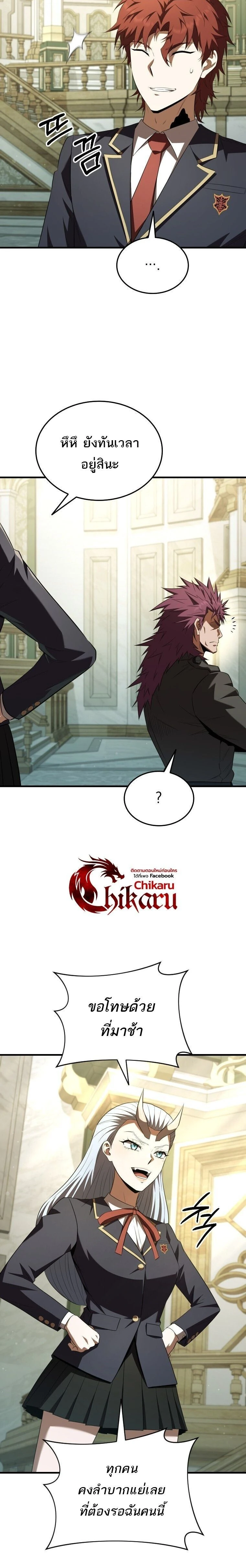 หน้าที่ 8