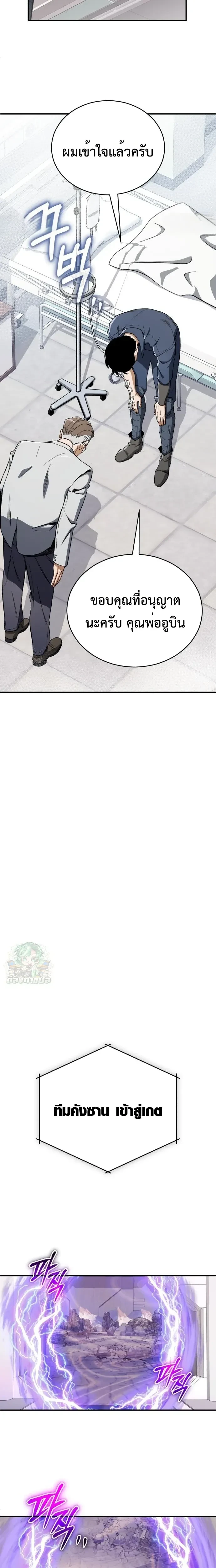 หน้าที่ 19