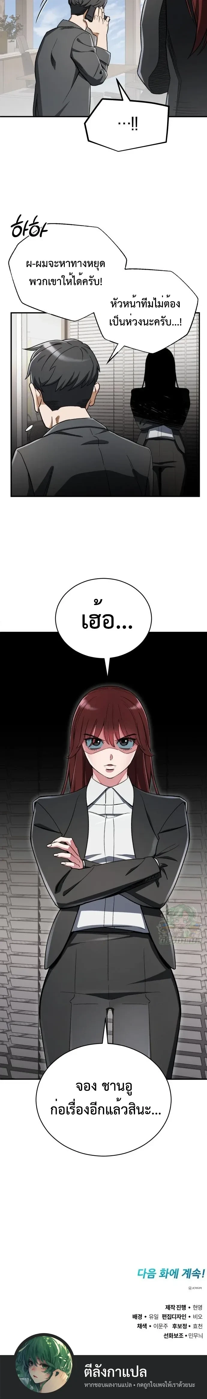 หน้าที่ 27