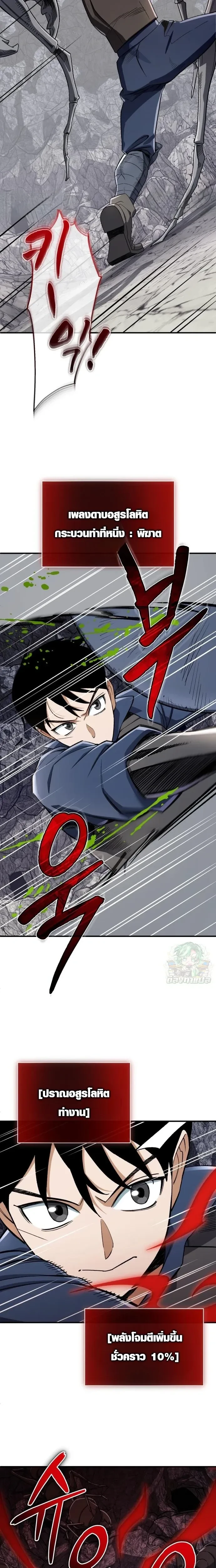 หน้าที่ 17