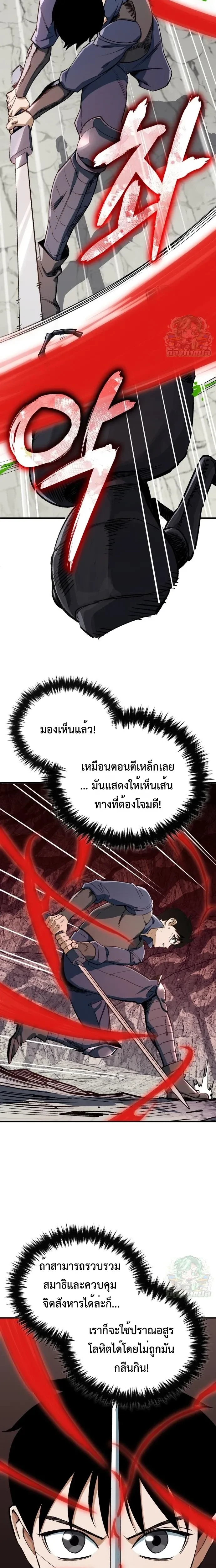 หน้าที่ 22