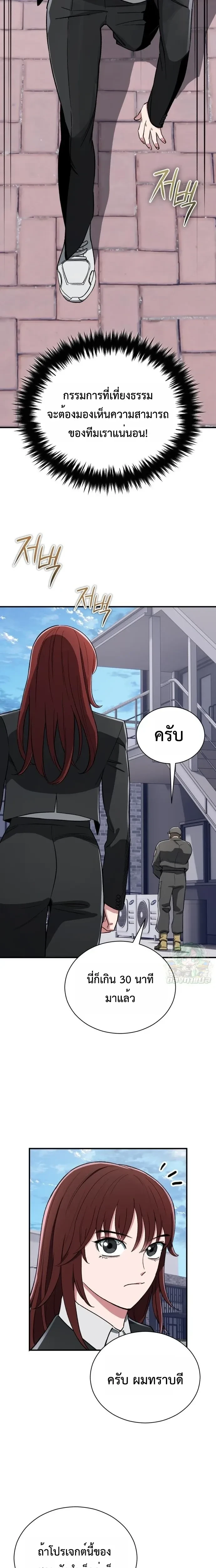 หน้าที่ 13