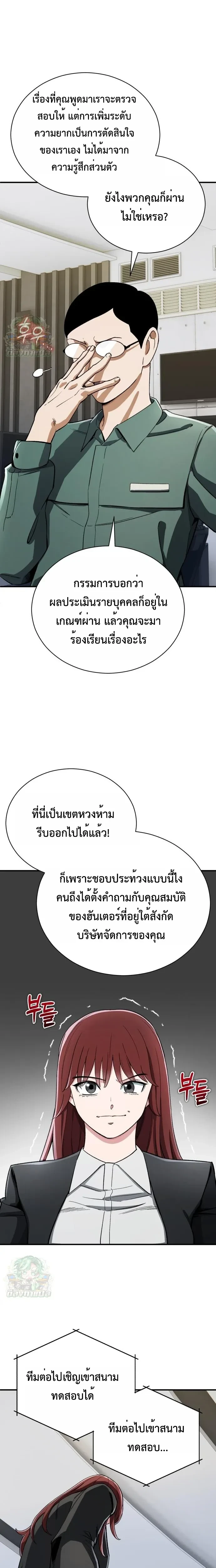 หน้าที่ 22