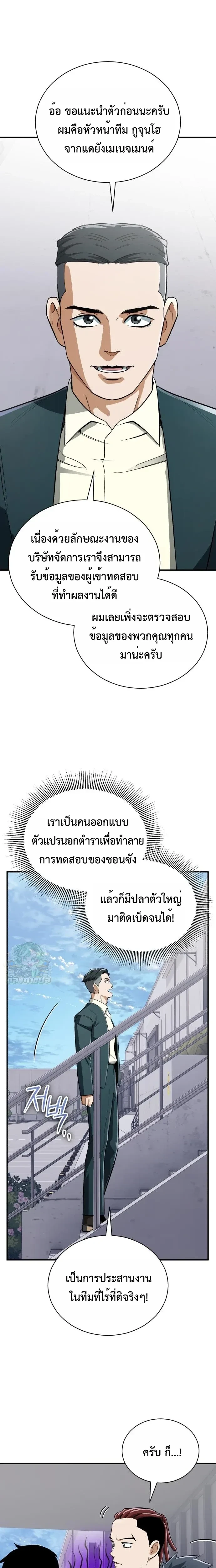 หน้าที่ 29