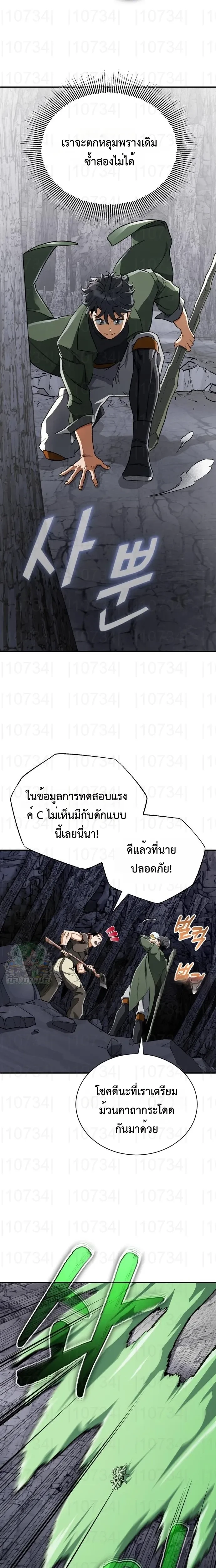 หน้าที่ 15
