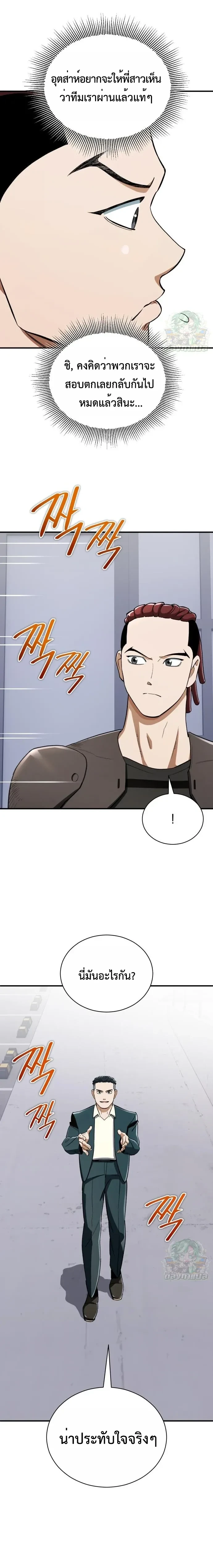 หน้าที่ 28