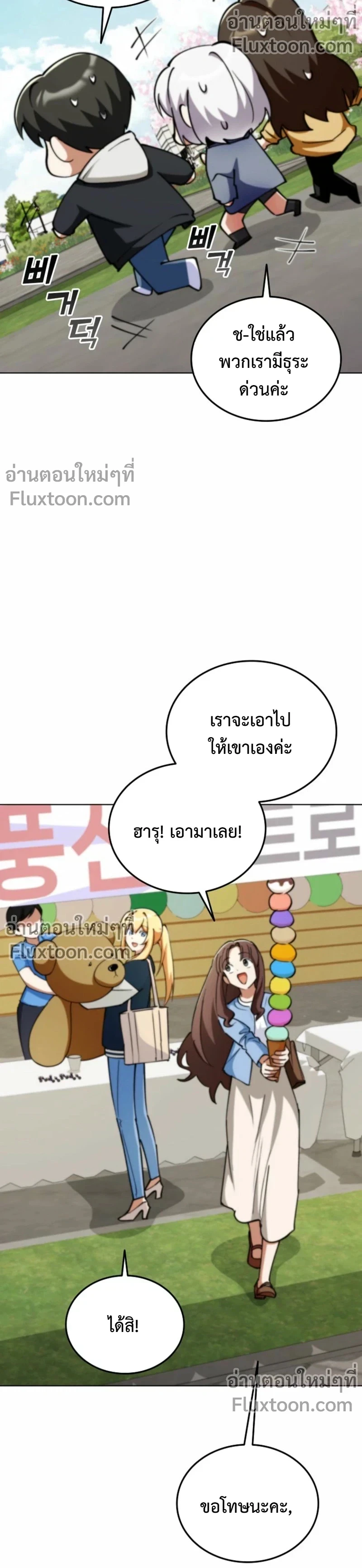 หน้าที่ 17