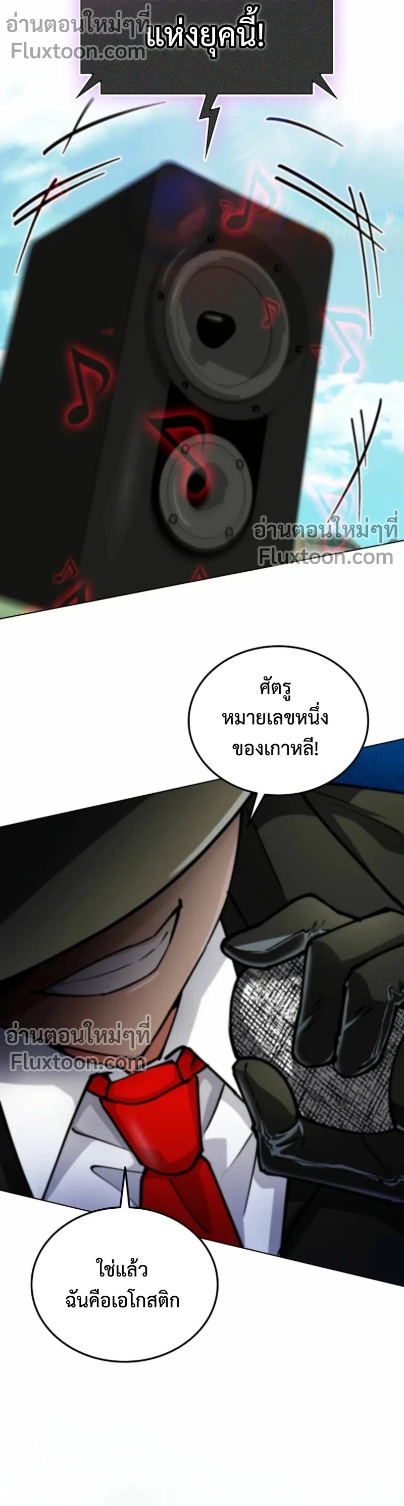 หน้าที่ 27
