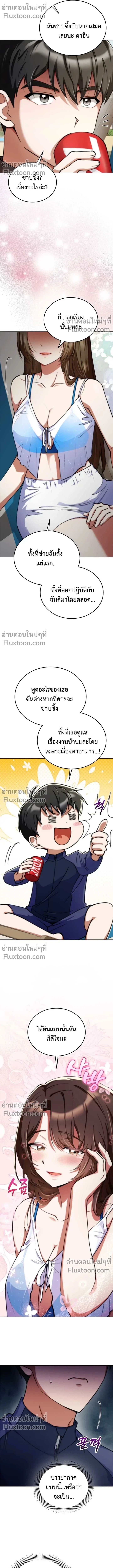 หน้าที่ 16