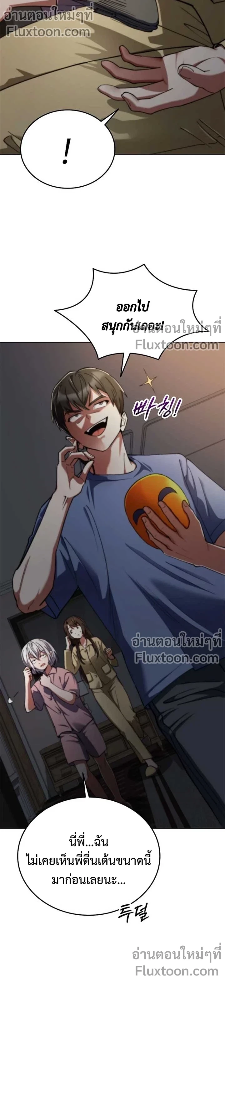 หน้าที่ 17