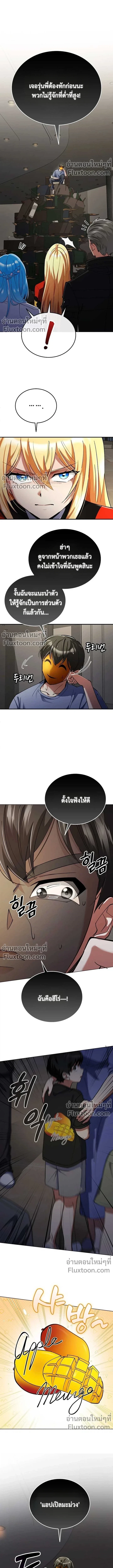 หน้าที่ 8