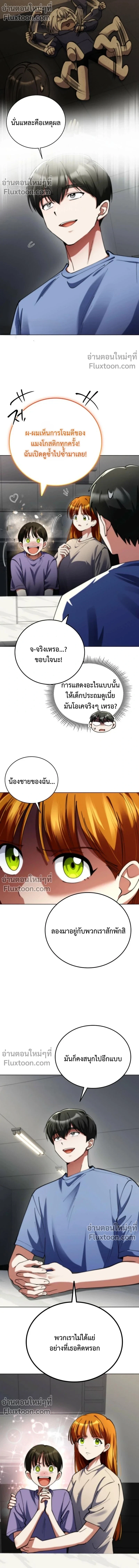 หน้าที่ 11