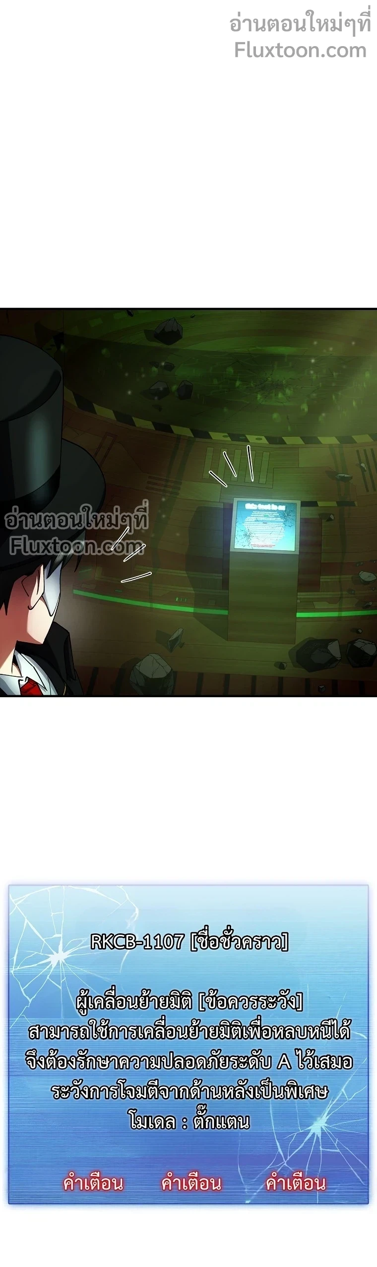 หน้าที่ 5