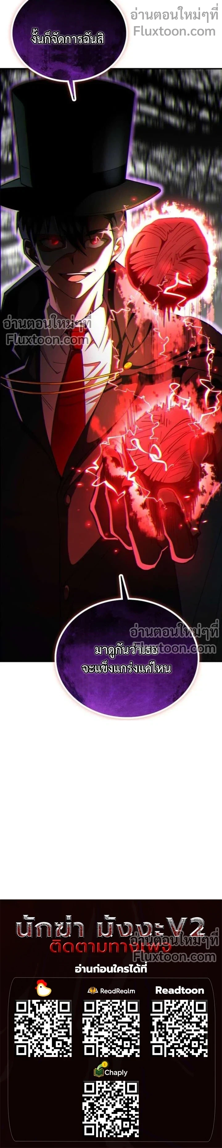 หน้าที่ 29