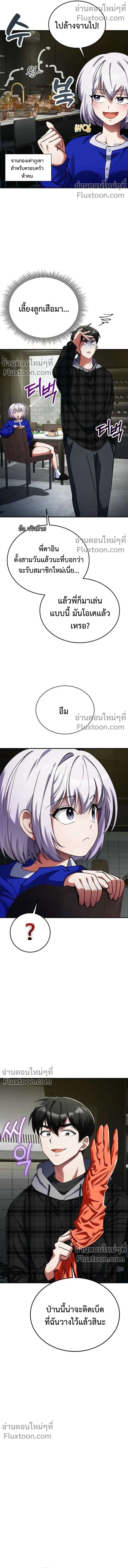 หน้าที่ 7