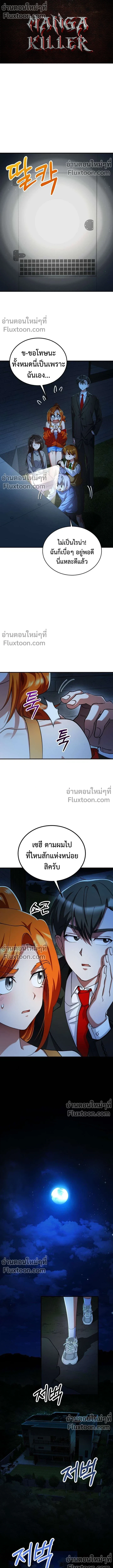 หน้าที่ 2