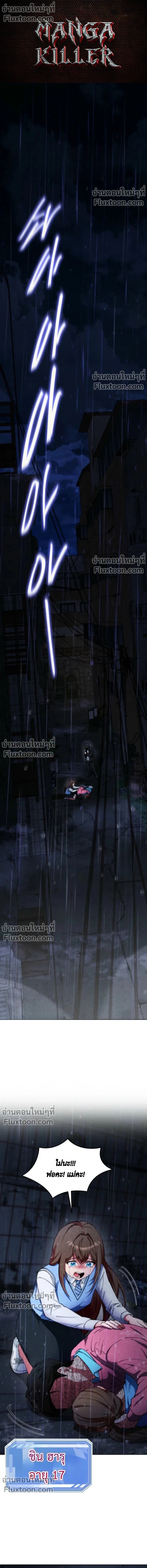 หน้าที่ 2