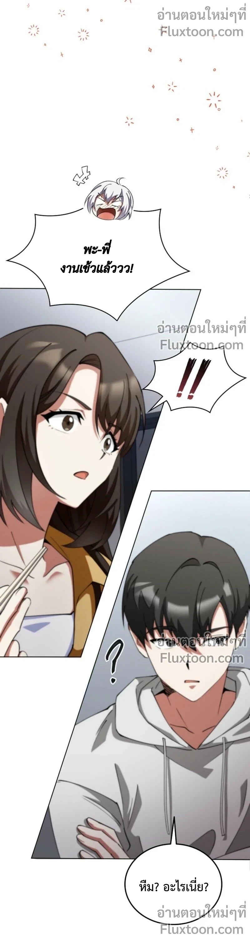 หน้าที่ 27