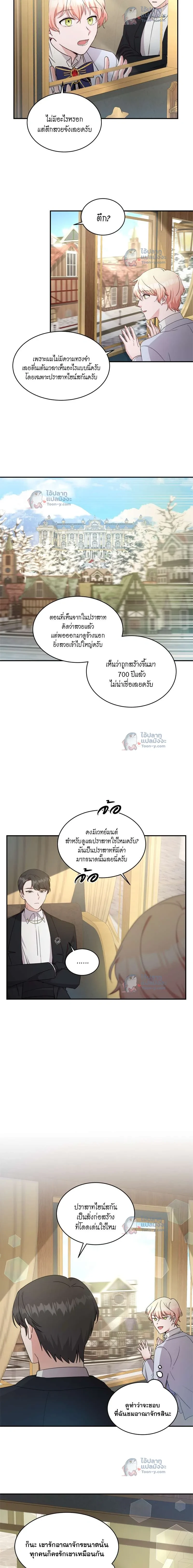 หน้าที่ 10