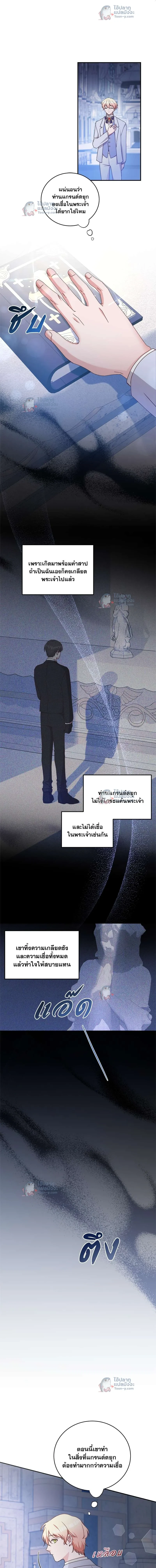หน้าที่ 6