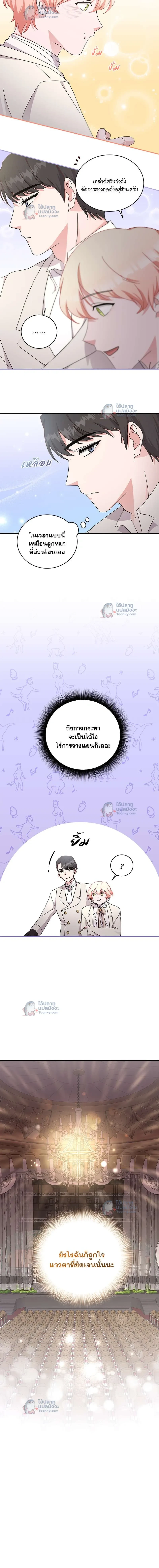 หน้าที่ 16