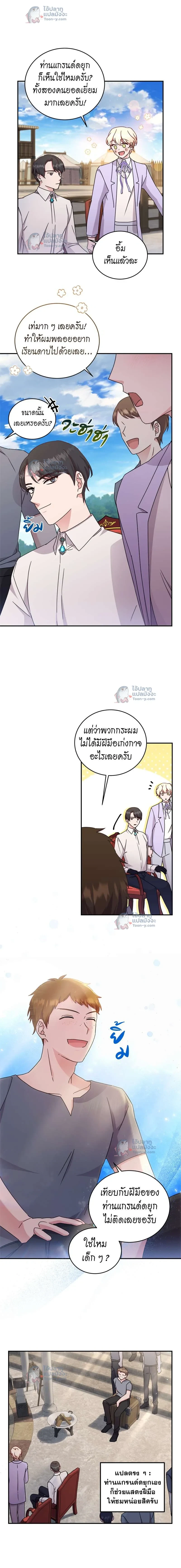 หน้าที่ 15