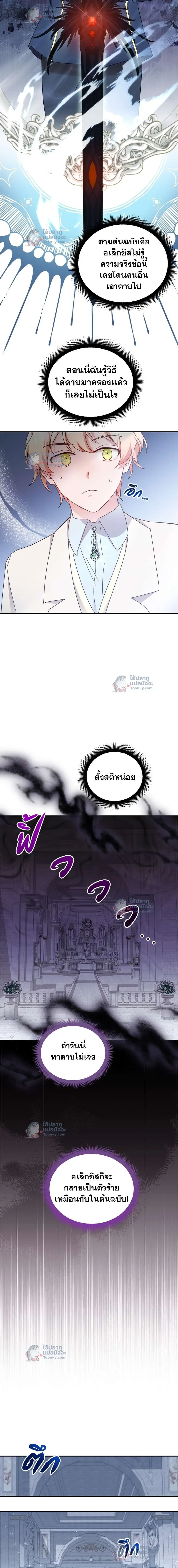 หน้าที่ 12