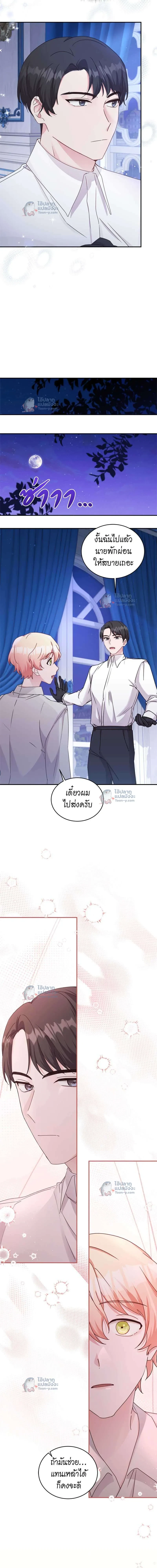 หน้าที่ 14